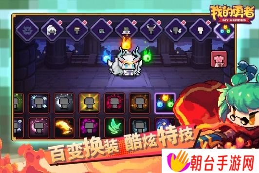 我的勇者礼包码2023(50抽) 我的勇者礼包码2023最新