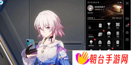 崩坏星穹铁道兑换码有哪些 五月份最新兑换码分享