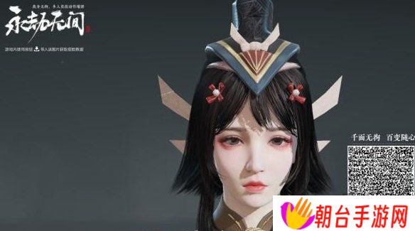 永劫无间公测开服兑换码汇总 永劫无间手游捏脸数据2024最新