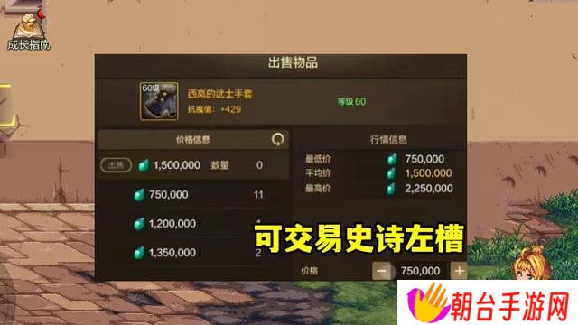 dnf手游65版本深渊怎么开 西部深渊在哪里开启