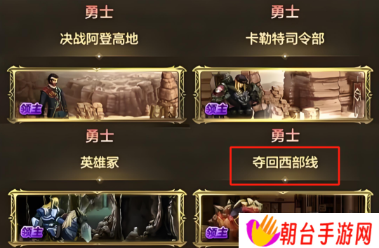 dnf手游65版本搬碳去哪 dnf手游65版本炉岩碳去哪搬