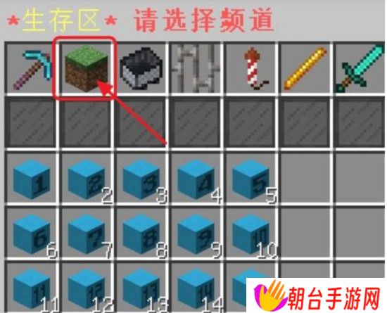 我的世界手游怎么传送到队友身边 我的世界手游传送到队友身边方法