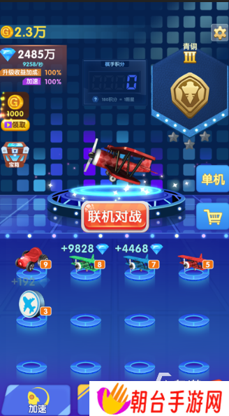 耐玩的飞行棋游戏下载介绍2025 有趣的飞行棋游戏大全