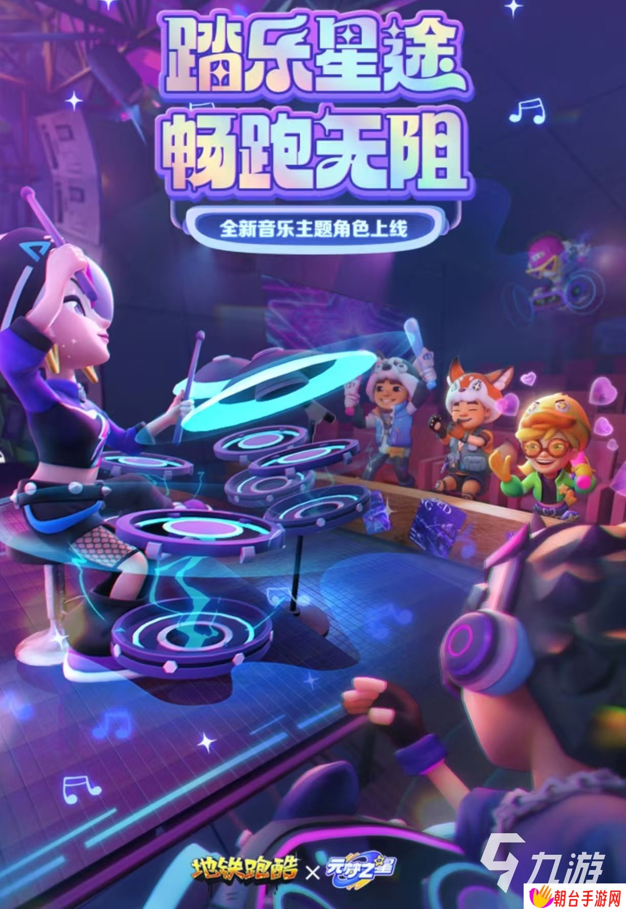 经典耐玩的三个人游戏有哪些 免费的三个人手游推荐2025
