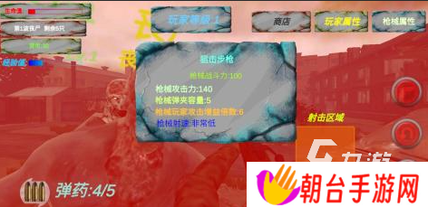 有趣的丧尸围城游戏下载介绍2025 高质量的丧尸围城游戏合集