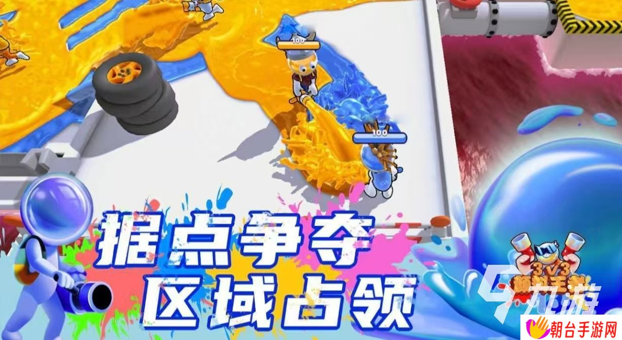 经典耐玩的三个人游戏有哪些 免费的三个人手游推荐2025