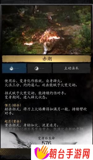 黑神话悟空攻略路线推荐全支线隐藏一网打尽 全剧情流程全结局攻略