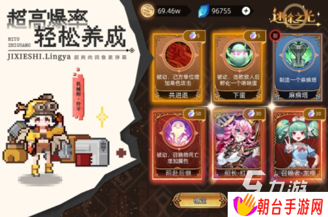 2025受欢迎的像素游戏top5 流行的像素游戏分享