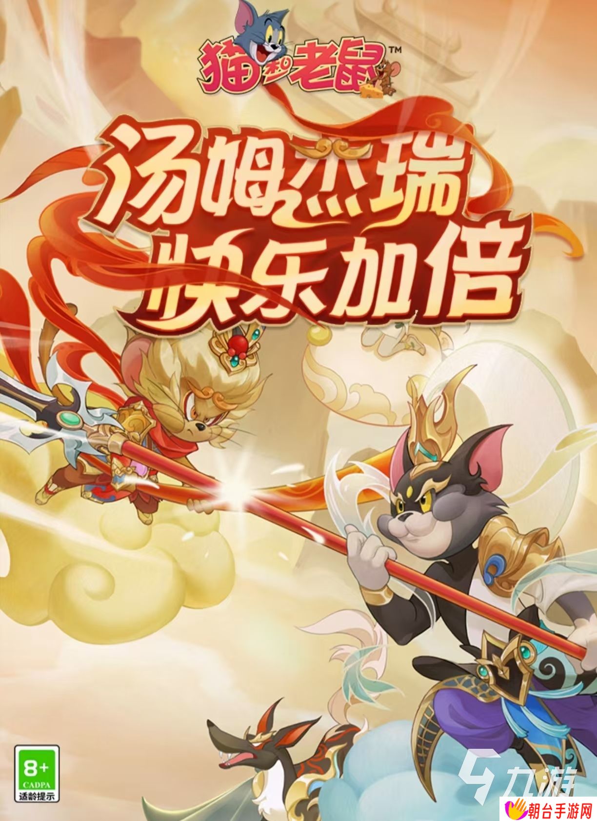 经典耐玩的三个人游戏有哪些 免费的三个人手游推荐2025