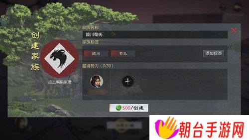 率土之滨家族活跃度怎么提升 最新家族玩法详解攻略大全