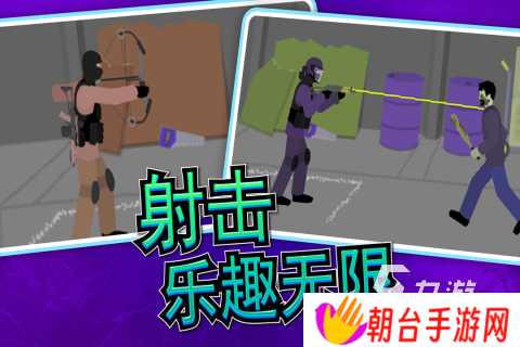 单机枪战游戏单机版有哪些2025 好玩的单机枪战游戏推荐