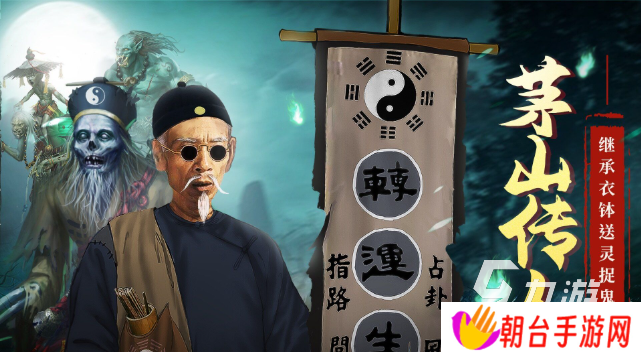值得玩的捉鬼游戏汇总2025 捉鬼游戏哪些值得下载
