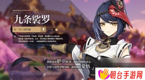 原神角色外号大全