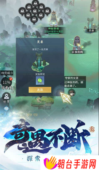 2025年最火游戏有哪些介绍 高人气的热门游戏大全