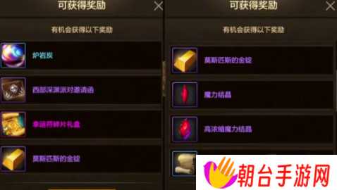 dnf手游65版本搬砖图推荐 65级版本搬碳还刷布万加吗