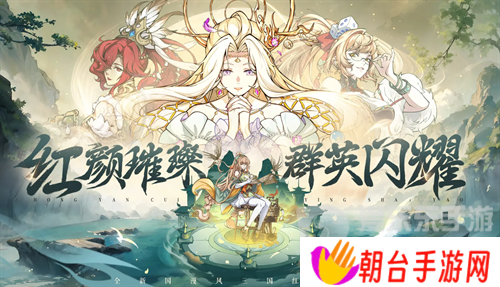 群英风华录最新兑换码有哪些 群英风华录公测兑换码福利大全