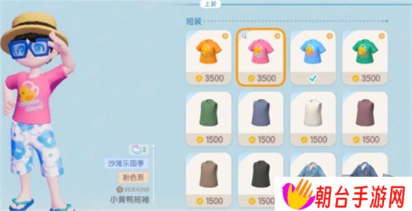 心动小镇潮流季什么时候开启 心动小镇潮流季怎么开启