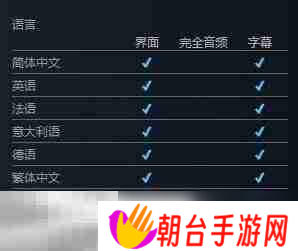 幻想水浒传1&2高清复刻版有中文吗 游戏支持语言一览