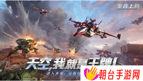 重装上阵兑换码20235月最新在哪里获取？五月最新可用兑换码分享