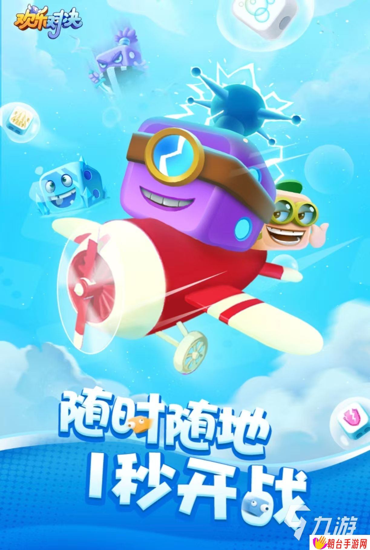 值得玩的塔防游戏单机手游有哪些 热门的塔防单机手游推荐2025