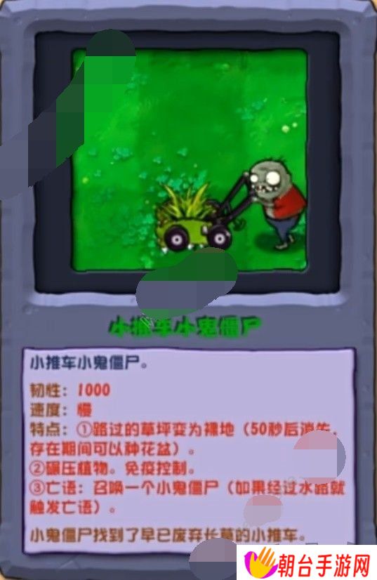 植物大战僵尸杂交版2.3.5更新僵尸有哪些 pvz杂交版2.3.5新僵尸图鉴一览