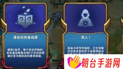 金铲铲之战s13德莱文怎么快速升四星 升四星方法一览