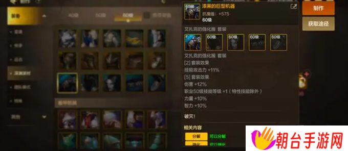dnf手游65版本大枪毕业装备推荐 65版本枪炮师毕业史诗武器史诗套搭配