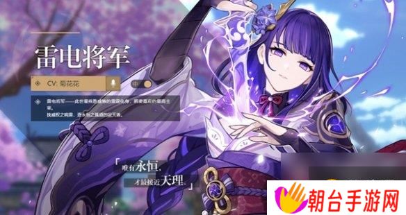 原神角色外号大全