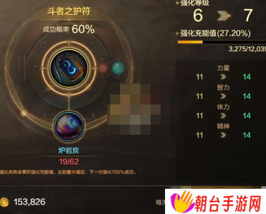 dnf手游65版本升级攻略 65级版本怎么升级最快