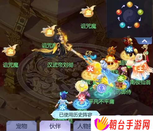 梦幻西游网页版汉武寻仙怎么过？汉武寻仙通关阵容一览