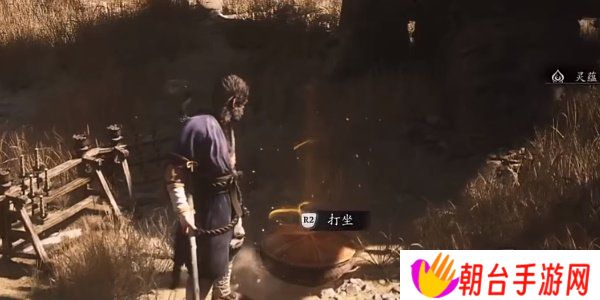 黑神话悟空打坐位置在哪 黑神话悟空打坐蒲团位置分享