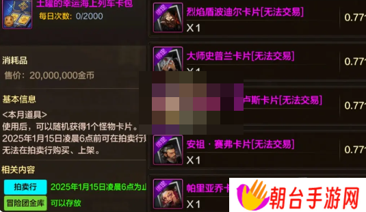 dnf手游65版本升级攻略 65级版本怎么升级最快