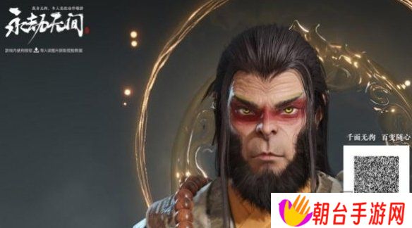 永劫无间公测开服兑换码汇总 永劫无间手游捏脸数据2024最新