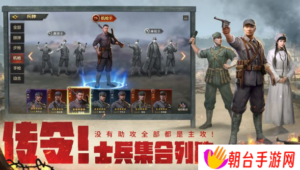 亮剑手游平民最佳阵容是什么 平民最佳阵容搭配推荐