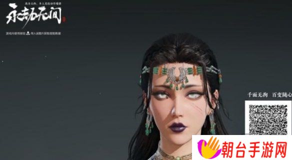 永劫无间公测开服兑换码汇总 永劫无间手游捏脸数据2024最新