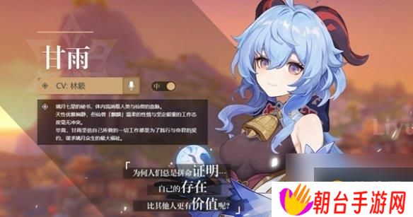 原神角色外号大全