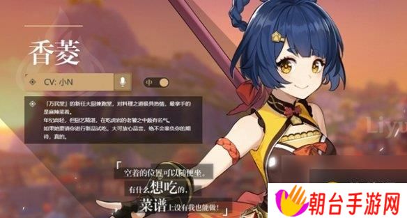 原神角色外号大全