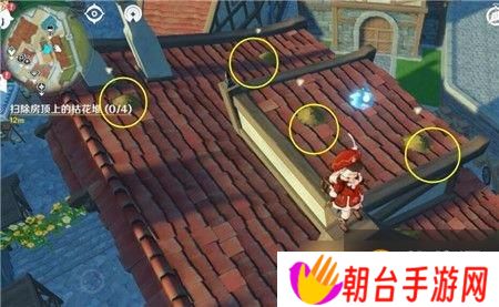 《原神》高处清理枯花堆任务完成攻略