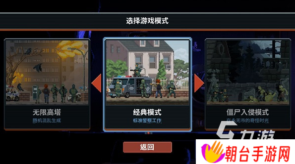经典的反恐游戏大全 2025好玩的反恐游戏有没有