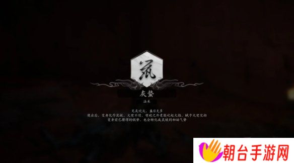 黑神话悟空浮屠界紫门怎么打开 浮屠界紫门打开攻略