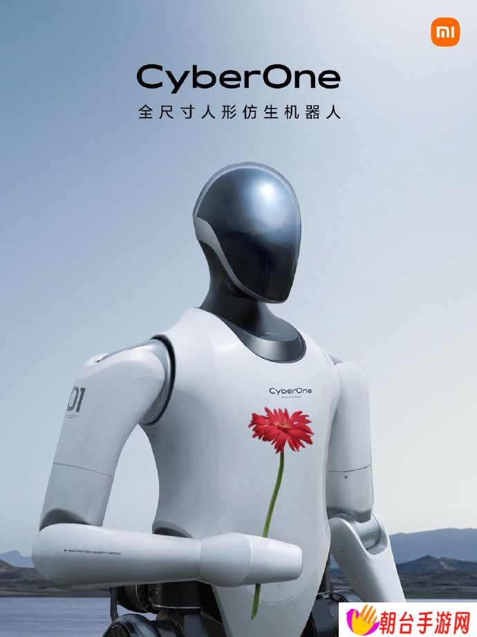 小米相关人员：“CyberOne 人形机器人即将量产”消息不实