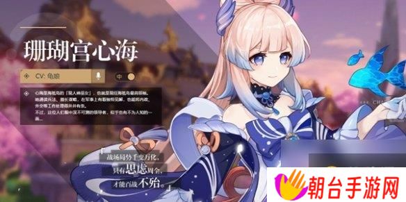 原神角色外号大全