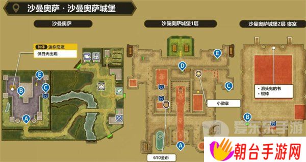 勇者斗恶龙3重制版魔法钥匙怎么用 魔法钥匙使用位置一览