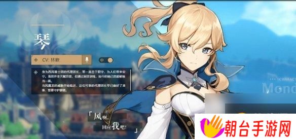 原神角色外号大全