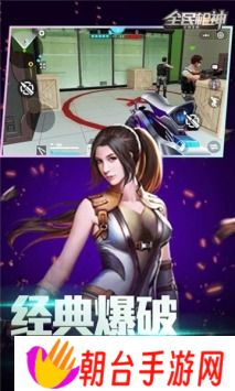 全民枪神边境王者2023最新激活码 免费领(未过期)9999999点券