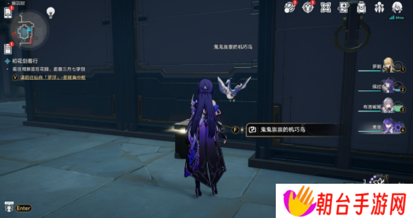 崩坏星穹铁道2.4绳网委托成就达成攻略 崩坏星穹铁道2.4绳网委托成就怎么达成