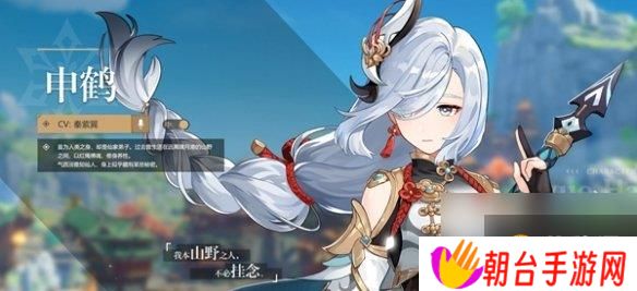 原神角色外号大全