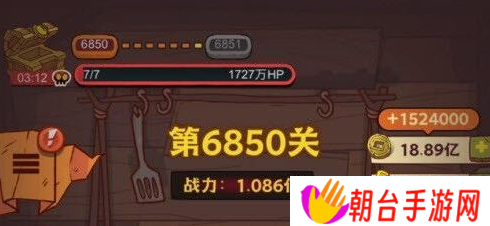 咸鱼之王6850华佗怎么打 6850华佗关通关攻略