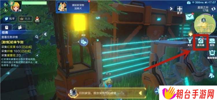 原神帧率怎么调120 原神高画质开启方法2023