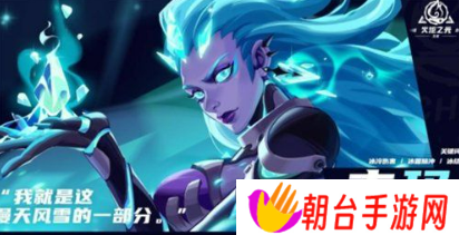 火炬之光无限冰2吉玛怎么获取？冰结之心吉玛获取介绍